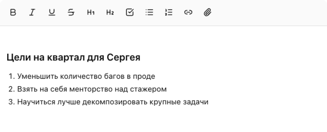 Редактор заметок